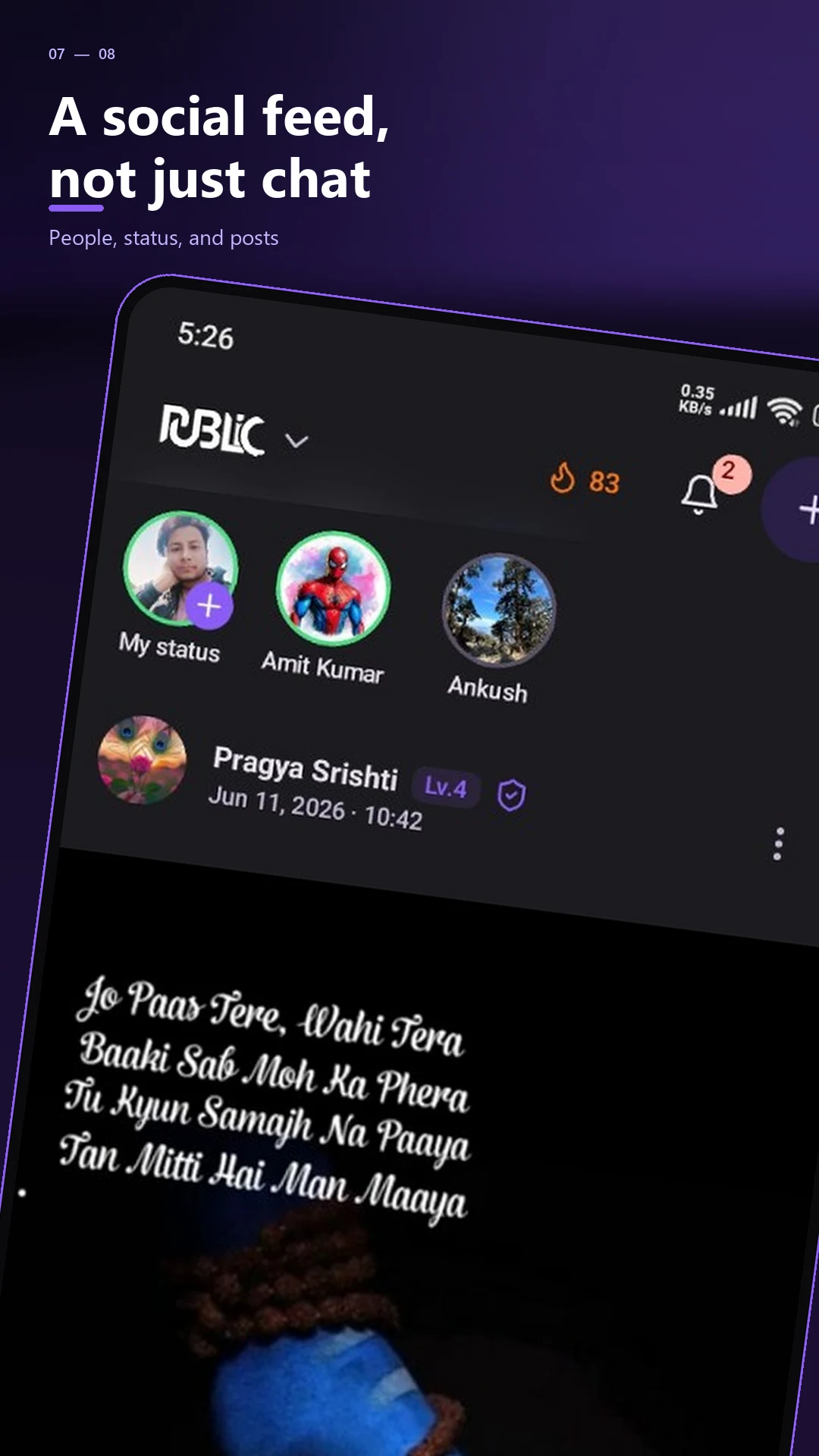 Public screenshot